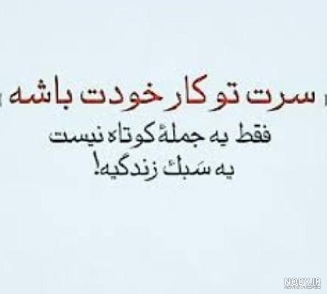 عکس در مورد خداوند برای پروفایل 1400 :: اسم نوشته مجله سرگرمی و تفریحی