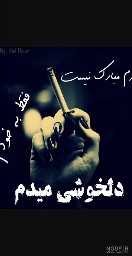 عکس نوشته تولدم مبارک پسرانه