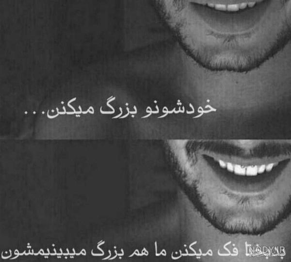 عکس نوشته تیکه دار به فامیل!!! 🐍 | پیکوپیکس عکس نوشته تیکه دار به فامیل!!! 🐍 | پیکوپیکس