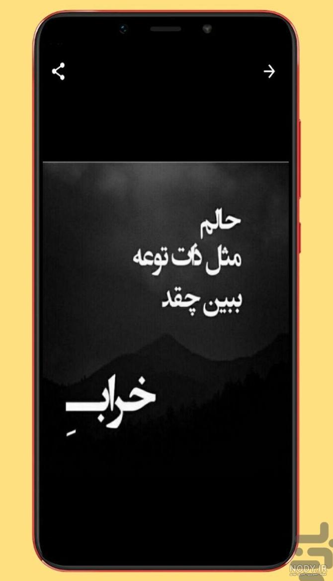عکس نوشته های تیکه دار جالب و خفن و باحال |پروفایل تیکه دار و زهر عکس نوشته های تیکه دار جالب و خفن و باحال |پروفایل تیکه دار و زهر
