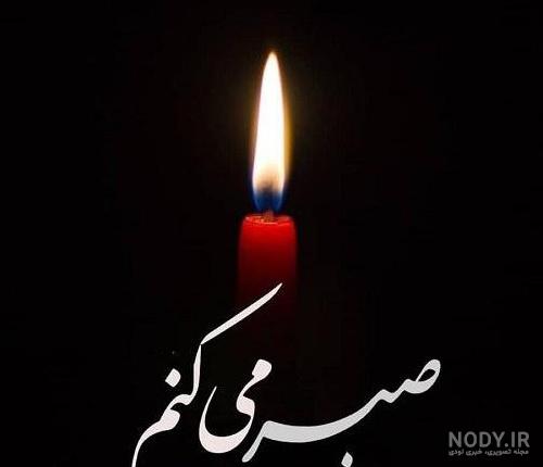 عکس نوشته خدا میبینه عکس نوشته خدا میبینه