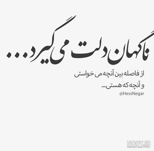 عکس نوشته دلم گرفته خدایا تو دلگشایی کن عکس نوشته دلم گرفته خدایا تو دلگشایی کن
