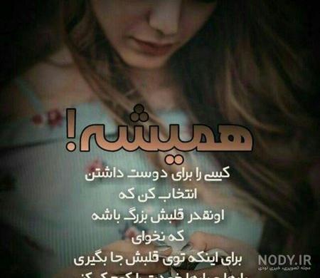 عکس نوشته طعنه دار خفن و عکس نوشته فانتزی تیکه دار و عکس پروفایل ...