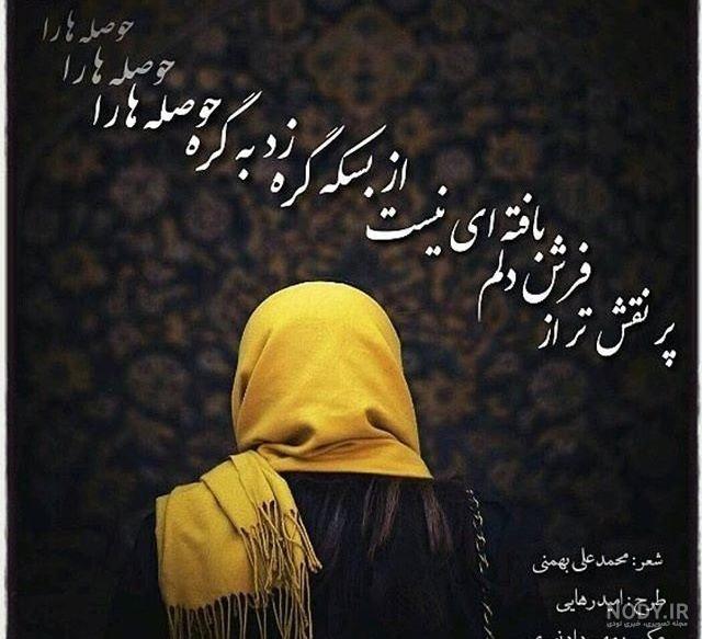 عکس نوشته لاکچری خدا