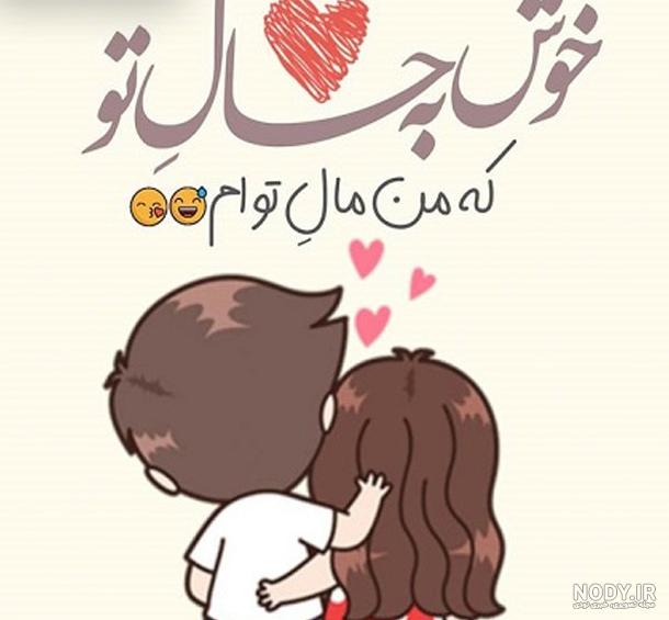 عکس های پروفایل عکس های پروفایل