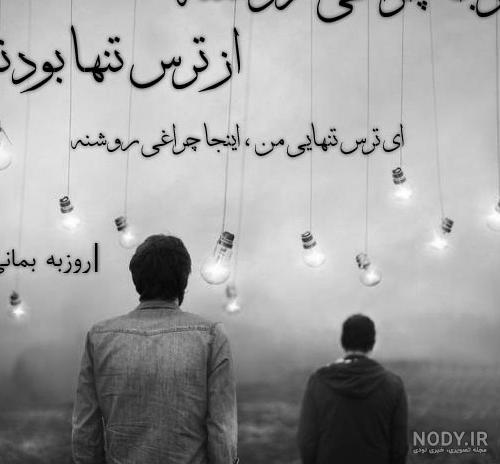 عکس های پروفایل عکس های پروفایل