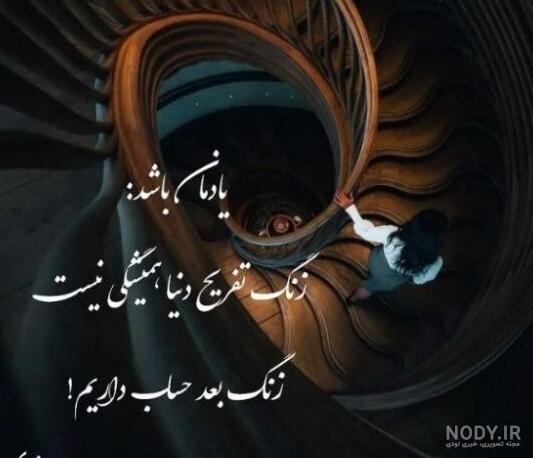عکس های پروفایل