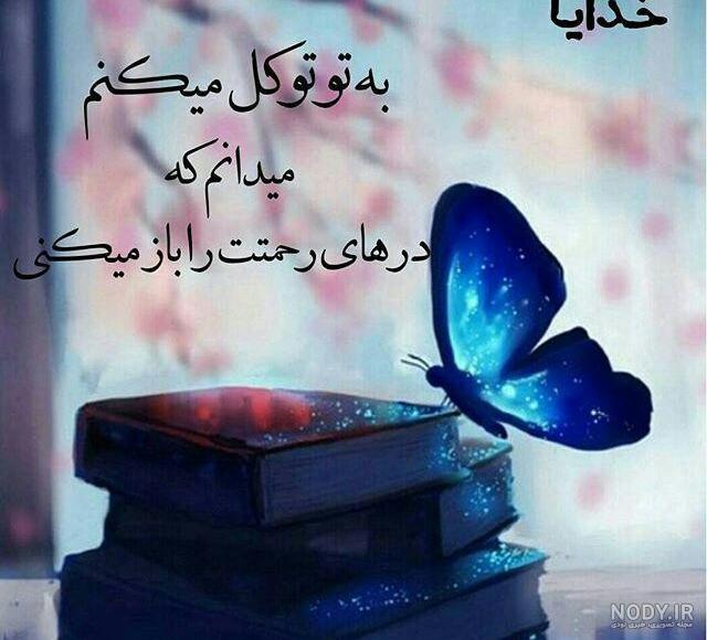 عکس پروفایل برای تلگرام پسرانه