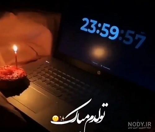 عکس پروفایل تولدم مبارک / عکس نوشته تولدم مبارک - مجله نورگرام
