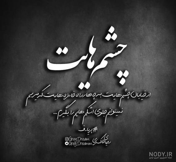 عکس پروفایل تیکه دار برای زن داداش عکس پروفایل تیکه دار برای زن داداش