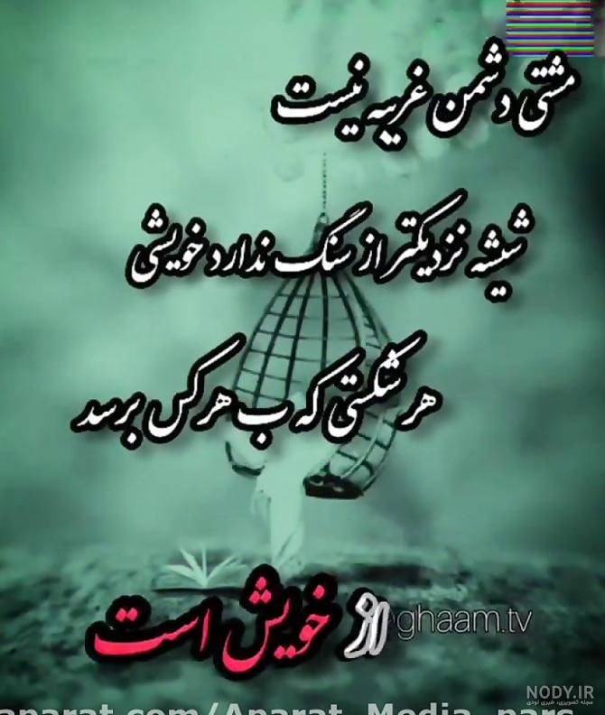 عکس پروفایل تیکه دار به زن داداش