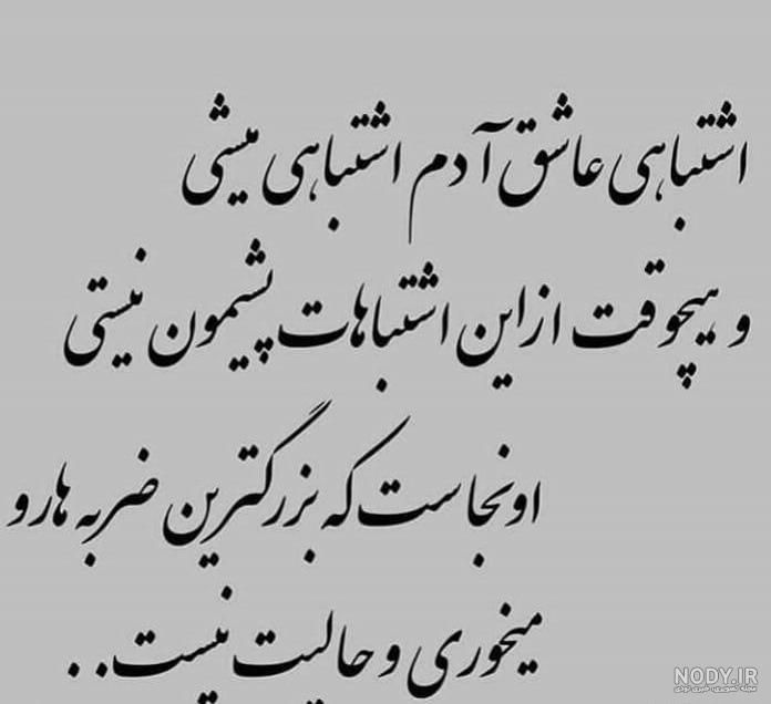 عکس پروفایل تیکه دار عاشقانه + مجموعه عکس تیکه دار عاشقانه برای ...