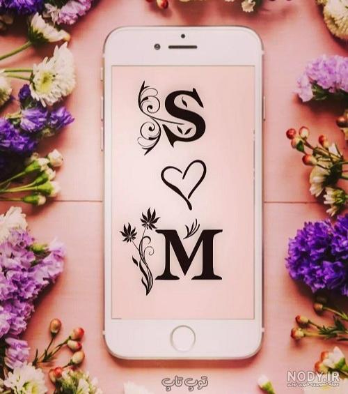 عکس پروفایل حرف m | عکس حرف انگلیسی M برای پروفایل دخترانه و ... عکس پروفایل حرف m | عکس حرف انگلیسی M برای پروفایل دخترانه و ...