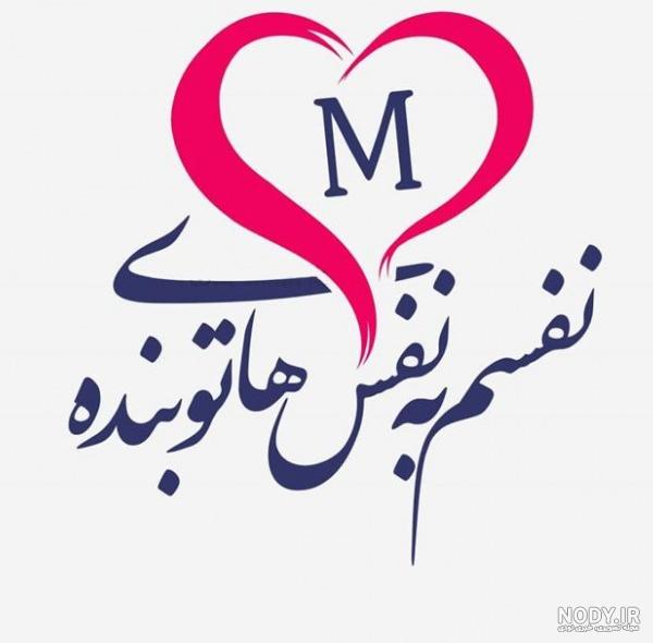 عکس پروفایل حروف انگلیسی دوتایی - عکس نودی عکس پروفایل حروف انگلیسی دوتایی - عکس نودی