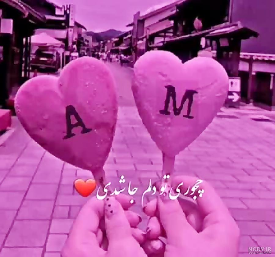 عکس پروفایل حروف انگلیسی دوتایی aوm عکس پروفایل حروف انگلیسی دوتایی aوm