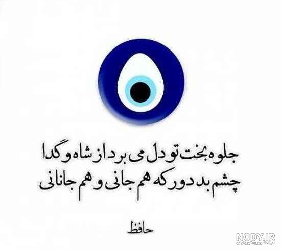 عکس پروفایل حسادت | عکس نوشته حسود و افرادی که حسادت می کنند عکس پروفایل حسادت | عکس نوشته حسود و افرادی که حسادت می کنند