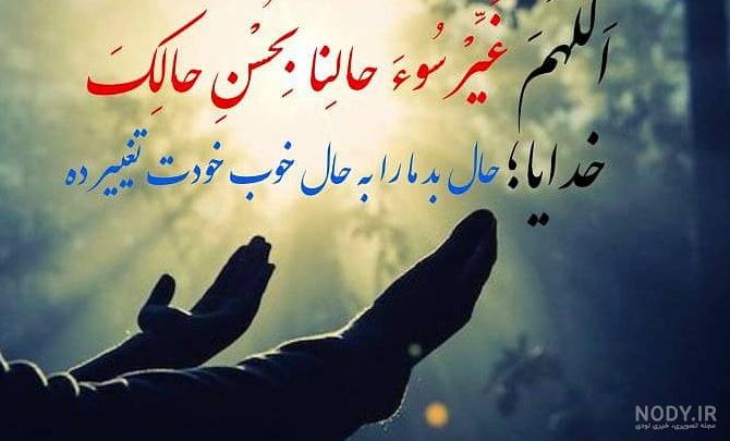 عکس پروفایل خدا | عکس نوشته های جدید خدایا شکرت ، پروفایل خدا