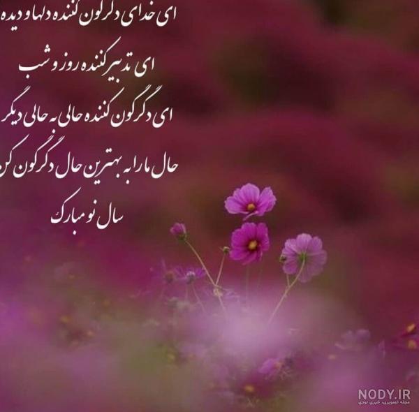 عکس پروفایل خدا | عکس نوشته های جدید خدایا شکرت ، پروفایل خدا