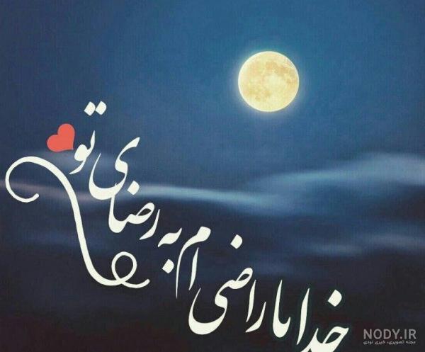 عکس پروفایل خدا غمگین