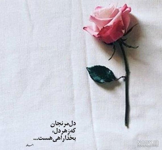 عکس پروفایل خدا غمگین