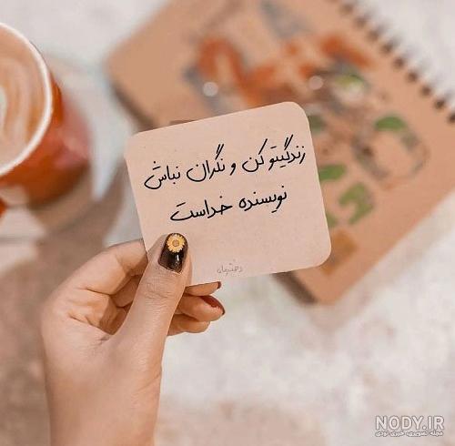 عکس پروفایل خدا لاکچری