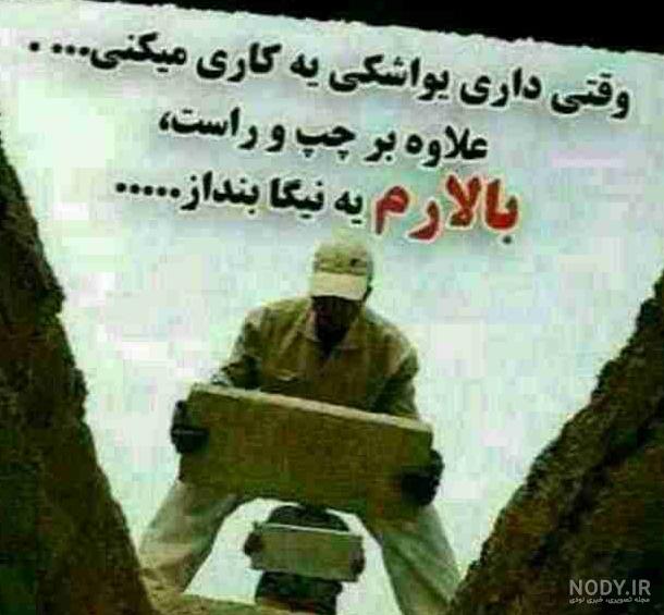 عکس پروفایل خدا میبینه عکس پروفایل خدا میبینه