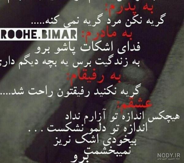 عکس پروفایل خدا چرا صدامو نمیشنوی عکس پروفایل خدا چرا صدامو نمیشنوی