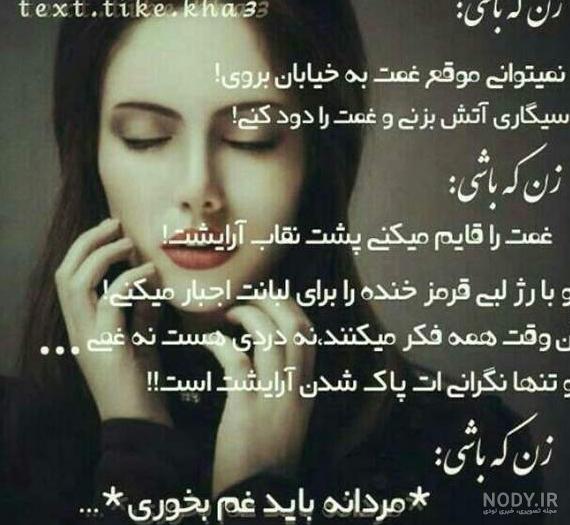 عکس پروفایل خدا چرا صدامو نمیشنوی عکس پروفایل خدا چرا صدامو نمیشنوی
