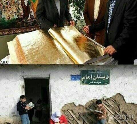 عکس پروفایل خدایا کمکم کن | عکس نوشته های خدا کمک کن