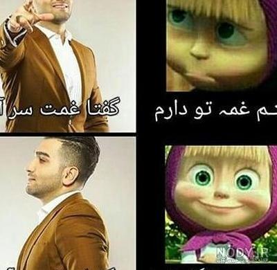 عکس پروفایل خنده دار جدید