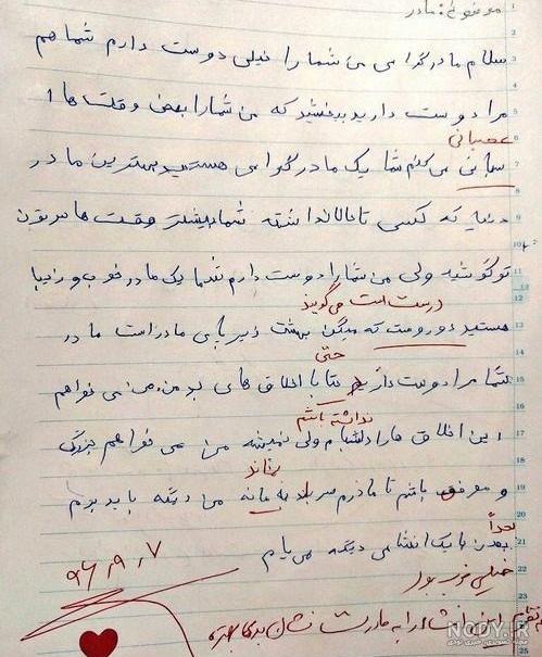 عکس پروفایل خنده دار جدید - عکس نودی