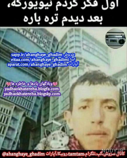 عکس پروفایل خنده دار پسرونه جدید و باحال کیفیت HD عکس پروفایل خنده دار پسرونه جدید و باحال کیفیت HD