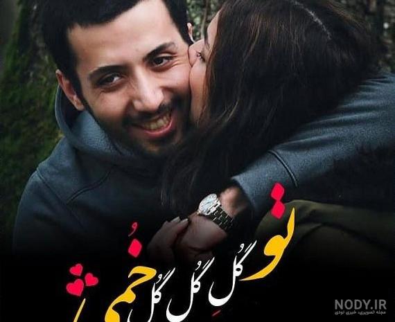 عکس پروفایل دختر لری - عکس نودی