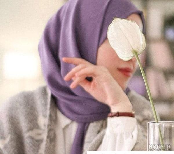 عکس پروفایل دخترانه با حجاب شیک - عکس نودی