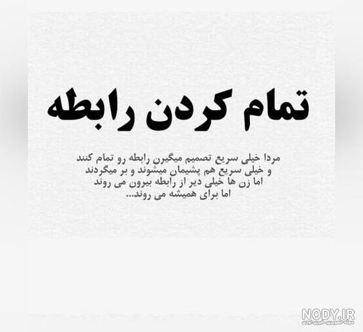 عکس پروفایل دخترانه و غمگین عکس پروفایل دخترانه و غمگین