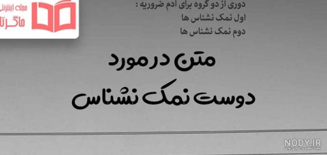 عکس های پروفایل رفیق عکس های پروفایل رفیق