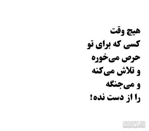 عکس پروفایل رفیق ادم فروش