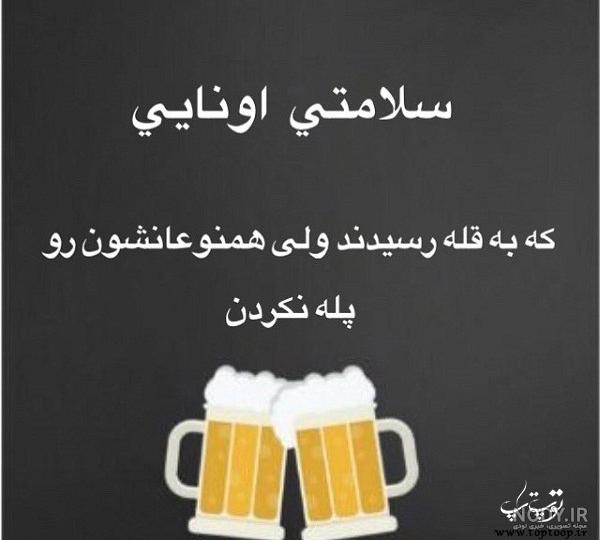 عکس پروفایل رفیق ادم فروش