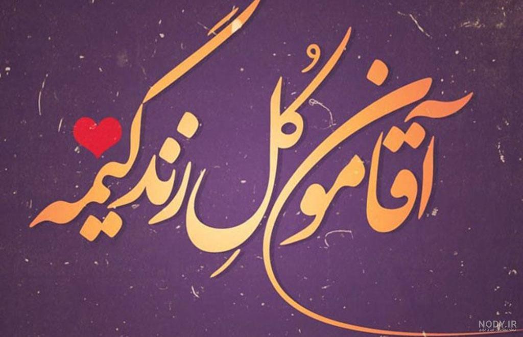 عکس پروفایل روز مرد و روز پدر | عکس نوشته روز پدر برای استوری و وضعیت