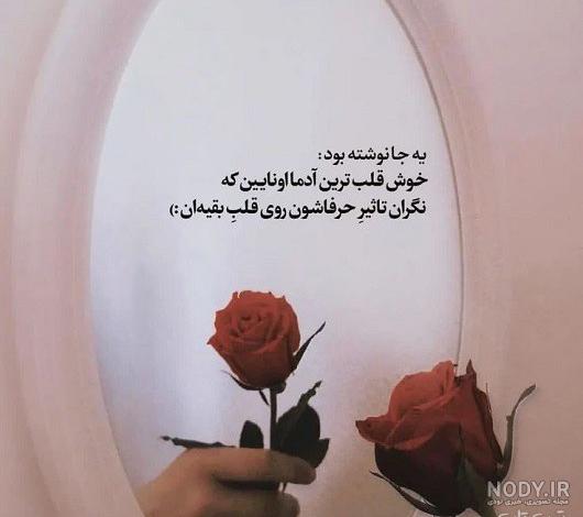 عکس پروفایل سرت تو کار خودت باشه