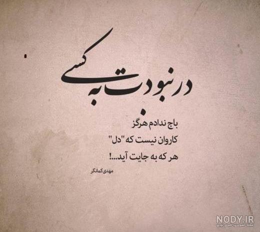 عکس پروفایل عاشقانه تیکه دار