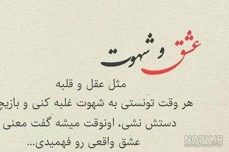 عکس پروفایل عاشقانه غمگین تیکه دار