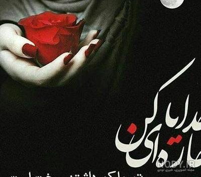 عکس پروفایل غمگین برای خدا