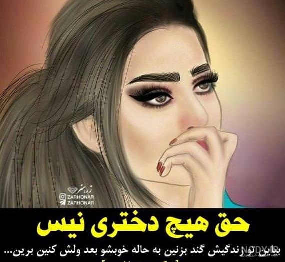 عکس پروفایل غمگین دخترونه بدون متن عکس پروفایل غمگین دخترونه بدون متن