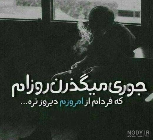 عکس پروفایل غمگین غمگین غمگین عکس پروفایل غمگین غمگین غمگین