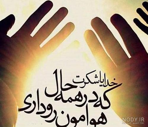 عکس پروفایل مادر مرا ببخش