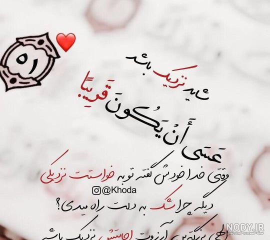 عکس پروفایل مشکی⭐️ (سیاه) [خاص، لاکچری و جذاب]