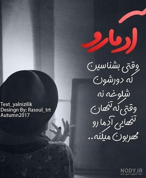 عکس پروفایل مشکی⭐️ (سیاه) [خاص، لاکچری و جذاب]