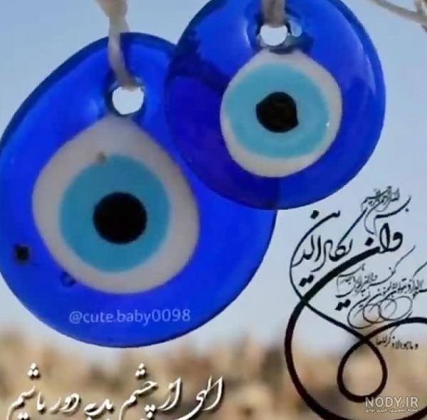 عکس پروفایل چشمان غمگین ❤️ [ بهترین تصاویر ]