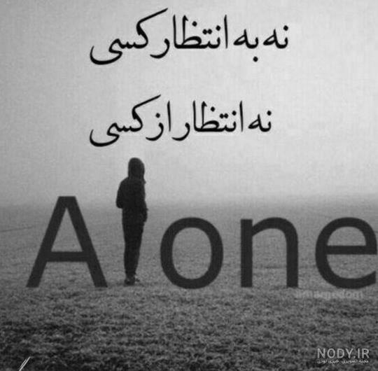 عکس پروفایل چوب خدا